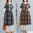 ワンピース レディース 夏 ロングワンピース チェック柄ワンピース 膝丈ワンピース 半袖 春夏 大きいサイズ 体型カバー ゆったり ハイウエスト フレアワンピー...