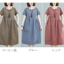 ワンピース レディース 夏 ロングワンピース チェック柄ワンピース 膝丈ワンピース 半袖 春夏 大きいサイズ 体型カバー ゆったり ハイウエスト フレアワンピー...