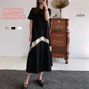ワンピース ロングワンピ 夏 ロングワンピース レディース マキシ丈 フレア プリーツ 切り替え 半袖 Aライン ゆったり おしゃれ きれいめ 体型カバー 30...