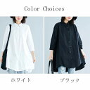 ロングシャツ レディース ブラウス 長袖 春夏 無地 トップス シャツワンピース 体型カバー 大きいサイズ ゆったり 前開き 無地 折り襟 シンプル 50代 3...