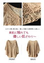 レース刺繍 ブラウス レディース トップス 7分袖 ドルマン レース 刺繍 ドルマントップス 綿 コットン オーバーサイズ 透かし彫り 体型カバー ゆったり 半...