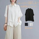 「楽天ス一パ一SALE 10%OFF」チュニック レディース 綿 麻 半袖シャツ 夏 半袖 ドルマン 折り襟 リネン ロングシャツ ボタン 無地 トップス ゆったり 体型カバー シャツ ブラウス タック フレア 夏シャツ カジュアル きれいめ リネンシャツ オシャレ