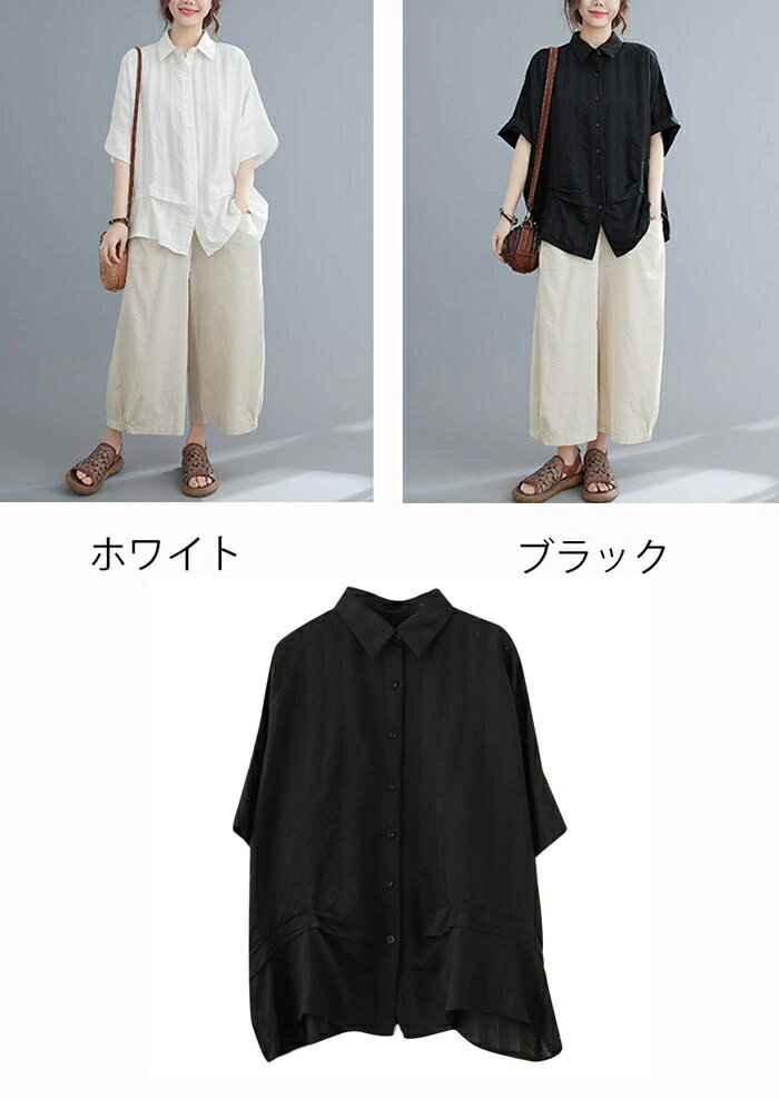 チュニック レディース 綿 麻 半袖シャツ 夏 半袖 ドルマン 折り襟 リネン ロングシャツ ボタン 無地 トップス ゆったり 体型カバー シャツ ブラウス タック フレア 夏シャツ カジュアル きれいめ リネンシャツ オシャレ 白シャツ お出かけ シンプル