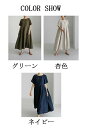 綿麻風 ワンピース 半袖 ロングワンピ レディース 夏 タック ラウンドネック ポケット フレア ロングワンピース 無地 綿麻風ワンピ 大きいサイズ ワンピ ゆ...