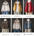 ニット カーディガン レディース 秋冬 ニットカーディガン 長袖 エスニック ニットセーター 幾何柄 前開き 無地 羽織り トップス カットソー 柔らかい カジ...