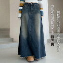 デニムスカート デニム レディース ロングスカート ボタン ファスナー スカート ポケット付き Aライン フレア Aラインスカート 無地 ゆったり 体型カバー フレアスカート カジュアル ボトムス オシャレ フォーマル 着痩せ レトロ OL 大人 通勤 春