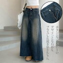デニムスカート デニム レディース ロングスカート ボタン ファスナー スカート ポケット付き Aライン フレア Aラインスカート 無地 ゆったり 体型カバー フレアスカート カジュアル ボトムス オシャレ フォーマル 着痩せ レトロ OL 大人 通勤 春