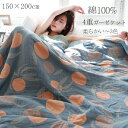 タオルケット 綿100% ガーゼケット コットンタオルケット 夏掛け 肌掛け 吸水性 通気性 オールシーズン パイルケット ロングサイズ 寝具 花柄 シンプル おしゃれ 綿100% 送料無料 150*200cm
