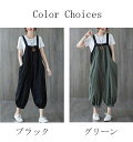 サロペット パンツ 綿 麻 オールインワン 夏 春 ポケット付き パンツ 9分丈 無地 ボトムス レイヤード ドッキング コットン リネン サルエルパンツ ゆったり 体型カバー きれいめ カジュアル バルーンパンツ 大人 通勤 オーバーオール おしゃれ オフィス シンプル 送料無料
