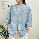シャツ チュニック ブラウス 白シャツ 春夏 綿 レディース カジュアル きれいめ 上品 五分袖 春 夏 トップス ふんわり 透け感 ブラウス ゆったり コット...