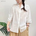 シャツ チュニック ブラウス 白シャツ 春夏 綿 レディース カジュアル きれいめ 上品 五分袖 春 夏 トップス ふんわり 透け感 ブラウス ゆったり コット...