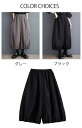 バルーンパンツ レディース ワイドパンツ ウエストゴム ハイウエスト 9分丈 無地 タック ギャザー パンツ ポケット付き ボトムス ゆったり カジュアル ガウ...