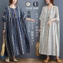 ロングワンピース レディース 花柄ワンピース プリント クルーネック 半袖 ポケット付き ワンピース ドッキング エスニック 花柄 総柄 フレアワンピース 大き...