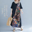 ドッキング ワンピース 花柄 ロングワンピース レディース 夏 マキシ丈ワンピース 半袖 花柄ワンピース 切り替え ロング丈 Aライン ラウンドネック プリント...