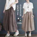 ワイドパンツ レディース 大きいサイズ パンツ 綿麻風 9分丈 ズボン タック ギャザー ポケット ボタン ウエストゴム ハイウエスト ボトムス ゆったり 体型...
