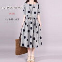 ワンピース レディース 夏 半袖 ミモレ丈ワンピース ワンピ ロングワンピース フレアワンピース 夏用 ドット柄 水玉 aライン 大きいサイズ ゆったり 体型カ...
