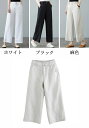 ストレートパンツ レディース 綿 麻 ワイドパンツ ウエストゴム ポケット付き ボタン ボトムス ベルトループ 無地 ワイド ロングパンツ ゆったり 体型カバー...