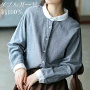 チェックシャツ レディース 長袖 シャツ ブラウス ガーゼ シャツ トップス シャツブラウス コットン 体型カバー スーツインナー フォーマル チェック柄 ゆっ...