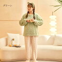 パジャマ レディース ルームウェア 冬 上下セット もこもこ 冬 可愛い 長袖 部屋着 寝巻 暖かい あったか リラックス モコモコ マイクロファイバー プルオ...