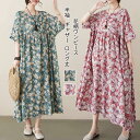 花柄ワンピース レディース ギャザー ロングワンピース クルーネック 半袖 花柄 ポケット付き ワンピース プリント 総柄 フレアワンピース 大きいサイズ プル...