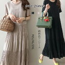 ロングワンピース 夏 ワンピース 半袖 フレアワンピース マキシ丈 綿 麻 リネン コットン ゆったり 体型カバー オシャレ ワンピース プリーツ マキシ丈 無...