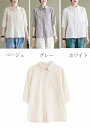 刺繍シャツ レディース 綿 麻 シャツ 半袖シャツ 春 夏 五分袖 折り襟 前開き ボタン 白シャツ 刺繍 半袖 ポケット付き コットン リネン トップス 通気...