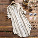 シャツ ブラウス レディース ロングシャツ トップス カジュアル 綿 コットン 大きいサイズ 丸首 ブラック 前開き ロールアップ バックタック ストライプ 通...