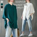 ロングシャツ レディース 夏 チュニック 半袖 シャツ スタンドカラー 前開き ボタン 半袖チュニック ロング 無地 トップス ゆったり 体型カバー シャツブラ...