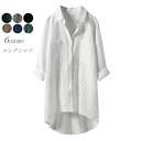 シャツワンピース ロングシャツ 大きいサイズ 春 夏 ワンピース ロング ワンピース 長袖 白シャツ レディース コットン 綿 体型カバー 着痩せ スリット ゆ...