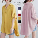 シフォンブラウス レディース シフォン 半袖ブラウス チュニック 春 夏 半袖 シャツ ブラウス 折り襟 vネック スキッパー トップス 大きいサイズ プルオー...