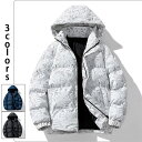 中綿ジャケット メンズ 総柄 防寒 あったか ダウンジャケット アウター フード付き 中綿コート 冬服 長袖 秋冬 厚手 防風 暖かい ダウンコート ジャケット...
