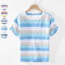 「楽天ス一パ一SALE 10%OFF」Tシャツ リネンシャツ メンズ tシャツ 夏 夏服 ストライプ柄 綿麻風 亜麻 半袖 薄手 通気性 涼しい ブルオーバー クルーネック 半袖シャツ カジュアルシャツ メンズファッション トップス 大きいサイズ おしゃれ クールビズ
