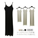 ワンピース インナーワンピース ペチコート タンクトップ ロング 白 インナー 透けない ベージュ キャミソールワンピース ロング丈 レディース 大きいサイズ 膝丈 ストレッチ 綿 黒 無地