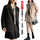 韓国 卒業式 入学式 高品質 フォーマル スーツ ブレザー 子供服 入卒服 小学生 スーツ 女の子 女子 ピアノ発表会 スーツ 高校生 子供スーツ ブラック 黒 ジャケット スカート 2点セット 入学式 発表会 制服