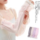 「楽天ス一パ一SALE 10%OFF」紫外線 涼しい レース ロング アームカバー 蒸れない 冷感 夏 レディース 冷え 日焼け アームウォーマー 薄手 日焼け 冷房 アームカバー 対策 手袋 敏感肌 お肌に優しい 2枚セット uvカット 止め おしゃれ 可愛い ロング UV手袋 スポーツ UV