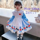ハロウィン 子供 衣装 コスチューム ドレス 仮装 女の子 ジュニア かわいい 可愛い コスチューム キッズ 女児 90 100 120 130 ハロウィン仮装...