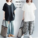 tシャツ ブラウス レディース 春 夏 半袖 トップス 無地 体型カバー オーバーサイズ カジュアル シンプル 大きいサイズ 夏 涼しい オシャレ 薄い 前後差...