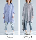 長袖チュニック レディース 綿 秋物 ロングシャツ 長袖 襟付き スキッパー ストライプ シャツ ブラウン 折り襟 コットン チュニック ゆったり 体型カバー ...