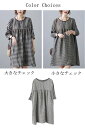 ワンピース 綿 麻 チェックワンピース 春 夏 チュニック チェック 丸首 スリット ポケット付き ワンピ ブラック aライン 切り替え 膝丈ワンピース 大きい...