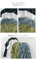 シャツワンピース レディース 夏 きれいめ リネン風ワンピース レディース 半袖 ロングワンピ ボタン留め 折り襟 ゆったり シンプル おしゃれ コーデ 無地 ...