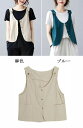 ベスト レディース 綿 麻 前開きベスト Vネック 前開き ノースリーブ ポケット付き トップス ボタン ドッキング レイヤード 羽織り ショート丈 ジレ 無地...