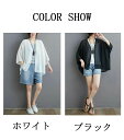UVカット カーディガン レディース シフォン ラッシュガード 七分袖 前開き ショート丈 日焼け止め サマーカーディガン 冷房対策 トップス 体型カバー ゆったり 羽織り 涼しい コーデ 透け感 無地 通学 通勤 オフィス オシャレ カジュアル 春 夏 送料無料