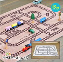 パズカデザイナーズトレイン 12枚セット 入園祝 プレゼント インテリア モノトーン お年玉 シンプル 知育玩具 プレゼント マット ギフト 北欧 電車 お誕生...