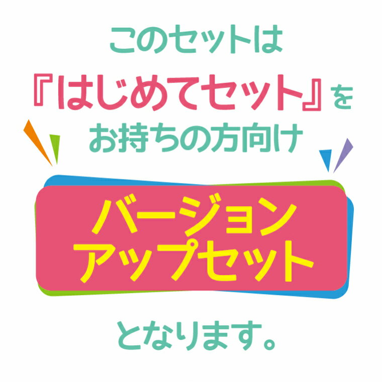 【はじめてバージョンアップセット 10枚追加セット】子供部屋 ラグ 知育玩具 シンプル プレイマット ジョイントマット 電車 モノトーン ギフト おもちゃ プレゼント お誕生日 日本製 2才 3才 4才 5才 ベビー こども ラグ パズル おしゃれ 線路 [2]