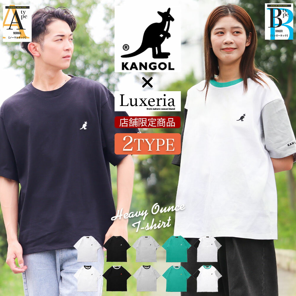 楽天メンズファッションサイトLuxeriaKANGOL カンゴール Tシャツ トップス インナー ティーシャツ クルーネック Uネック リンガー カジュアル 大人 ブランド おしゃれ メンズファッション 夏 夏服 春 春服 海 川 サマー サマースポーツ ウォーキング スポーツ 釣り アウトドア カンガルー マーク ワンポイント