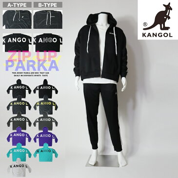 KANGOL カンゴール パーカー ジップ ジャージ ブランド セットアップ ブランド ライン 韓国 部屋着 ルームウェア スポーツ ジム ライン