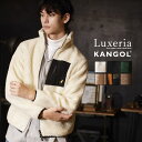 KANGOLポケット付きボアZIPトレーナー KANGOL カンゴール　ボア　フリースボア 防寒具　お洒落　トレーナー　メンズ　メンズファッション　カップル　デート　お揃いコーデ　部屋着　ルームウェア　アウトドア　秋服　冬