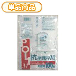 システムポリマー A-100 お徳用抗菌保存袋　100P(ポリ袋　食品保存袋　キッチンバッグ　ストックバッグ)【単】