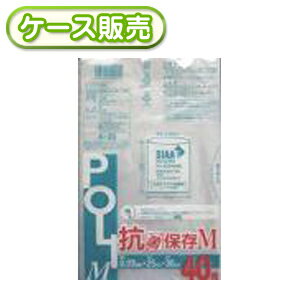 楽天ラクスフォート[ケース販売] 60冊入り A-20 抗菌保存袋　M　40枚 （ポリ袋　食品保存袋　キッチンバッグ　ストックバッグ）