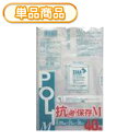 鮮度保持紙（100枚入） あさがお　M30－094